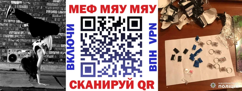 где найти наркотики  Мценск  Меф mephedrone 