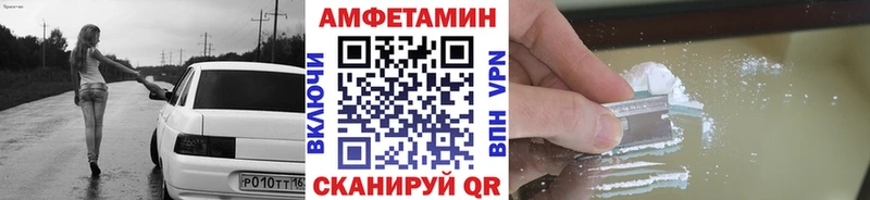 Метамфетамин витя  Мценск 