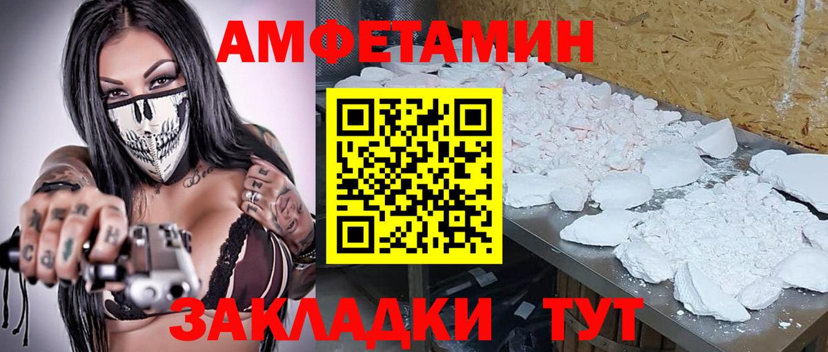 MDMA Мценск