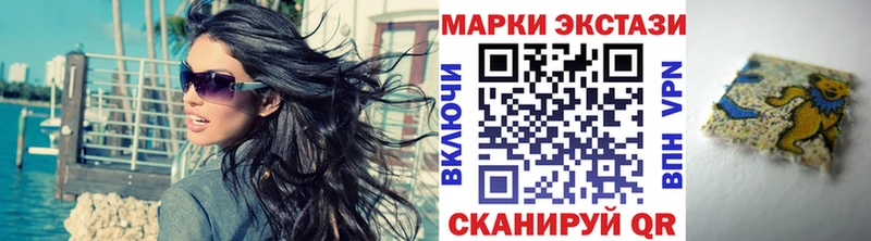Марки N-bome 1,8мг  сколько стоит  Мценск 