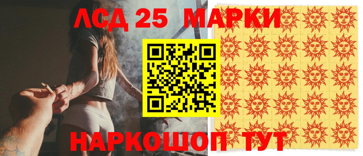 Марки NBOMe  Вход с VPN  Мценск  Марки N-bome 1500мкг 