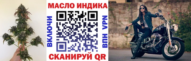 купить   Мценск  Дистиллят ТГК гашишное масло 