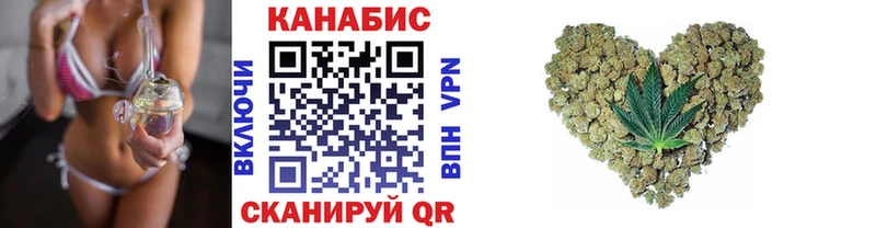 Канабис индика Мценск