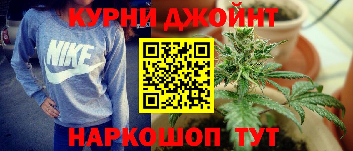 Бошки марихуана планчик Мценск