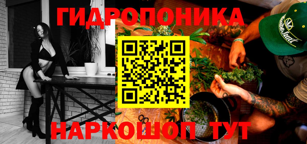 Бошки Шишки сатива Мценск